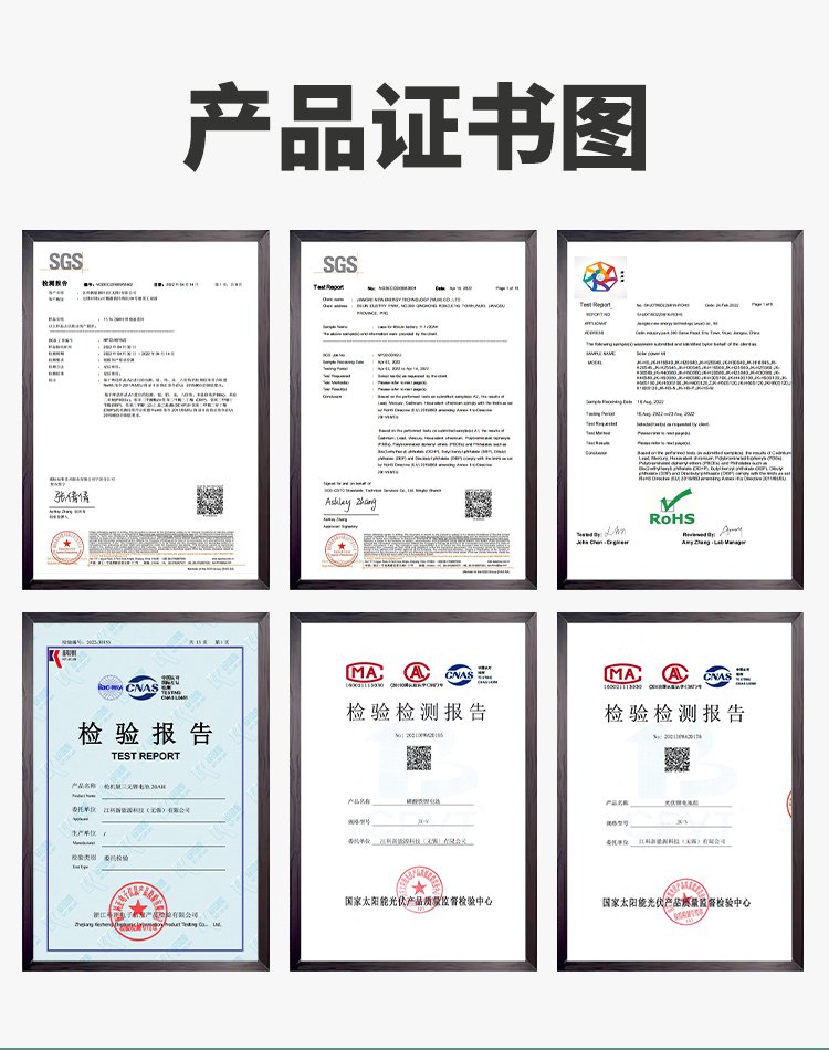 太陽能(néng)供電(diàn)系統